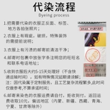 Красивая одежда и окрашивание.