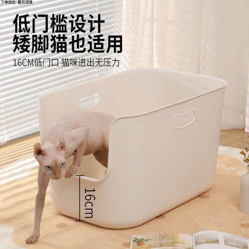 盆热销榜新型猫盆觅凹猫砂盆超级大号防臭全封闭防外溅猫砂盆新型 - 图2