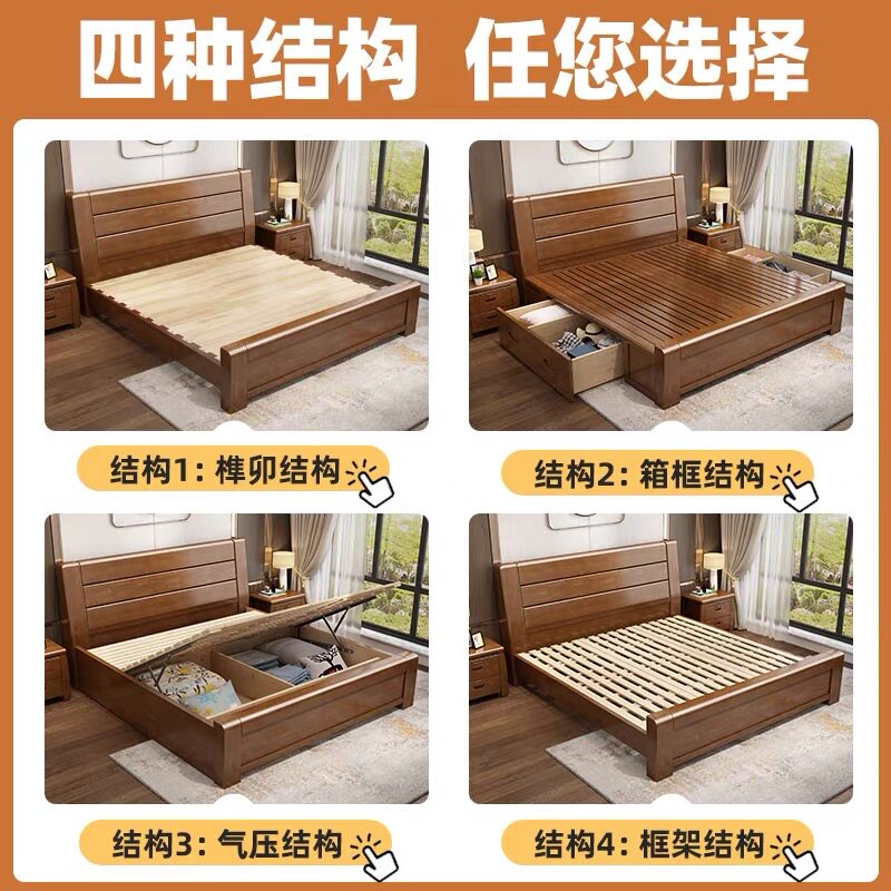新中式实木床1.8米1.5米双人床1.35米1.2米单人经济型箱框储物床