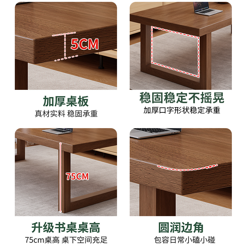 客厅大长书桌阅读学习桌学生家用书房办公桌纯实木大板书桌工作台 - 图1
