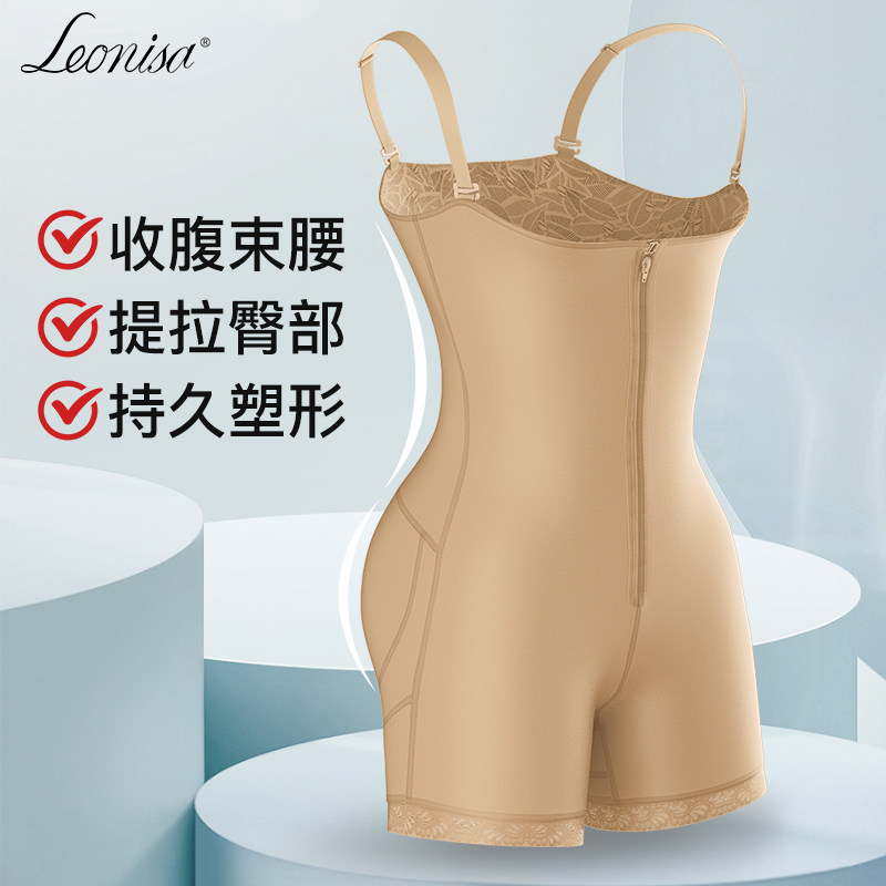  leonisa塑身连体衣
