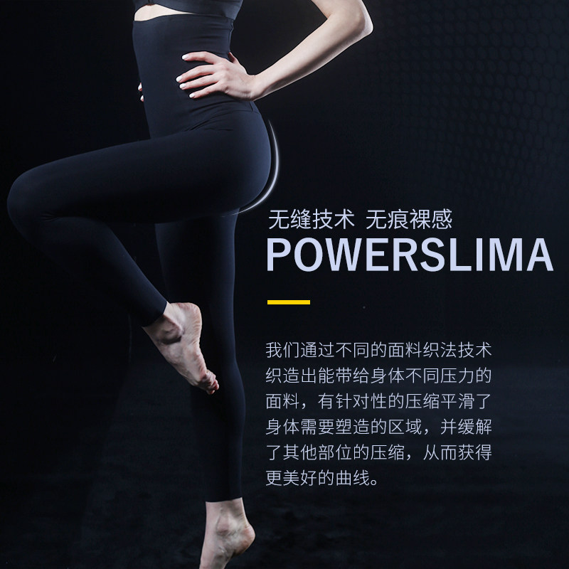 leonisa高腰瘦腿裤睡觉压力收腹裤 leonisa塑身美体裤