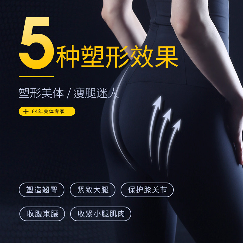 leonisa高腰瘦腿裤睡觉压力收腹裤 leonisa塑身美体裤