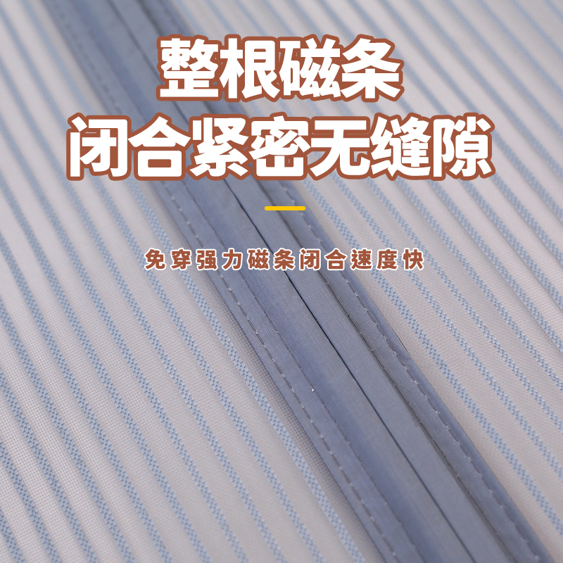 防蚊自吸门帘夏季金刚网家用免打孔高档磁性全磁条纱门新款侧开帘