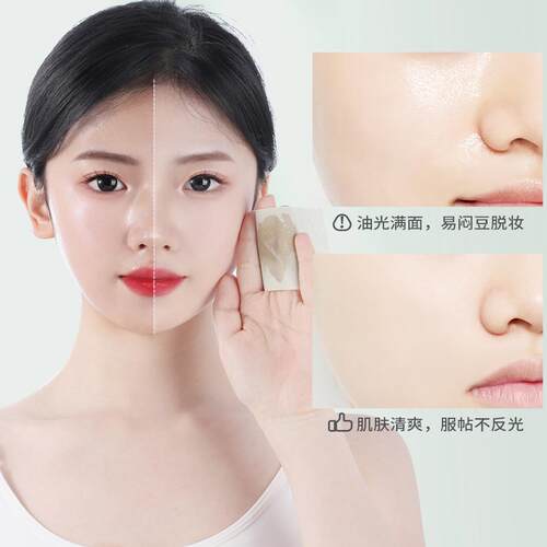300张|吸油纸面部脸控油清爽脸部神器去油纸面纸便携式男女士专用 - 图0
