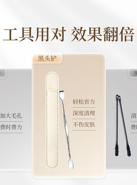 去黑头清洁神器美容院同款