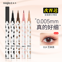 Eye line adhesive pen extremely fine water resistant and persistent not easy to faint with colour and colour sericulture Eye line pen official flagship store