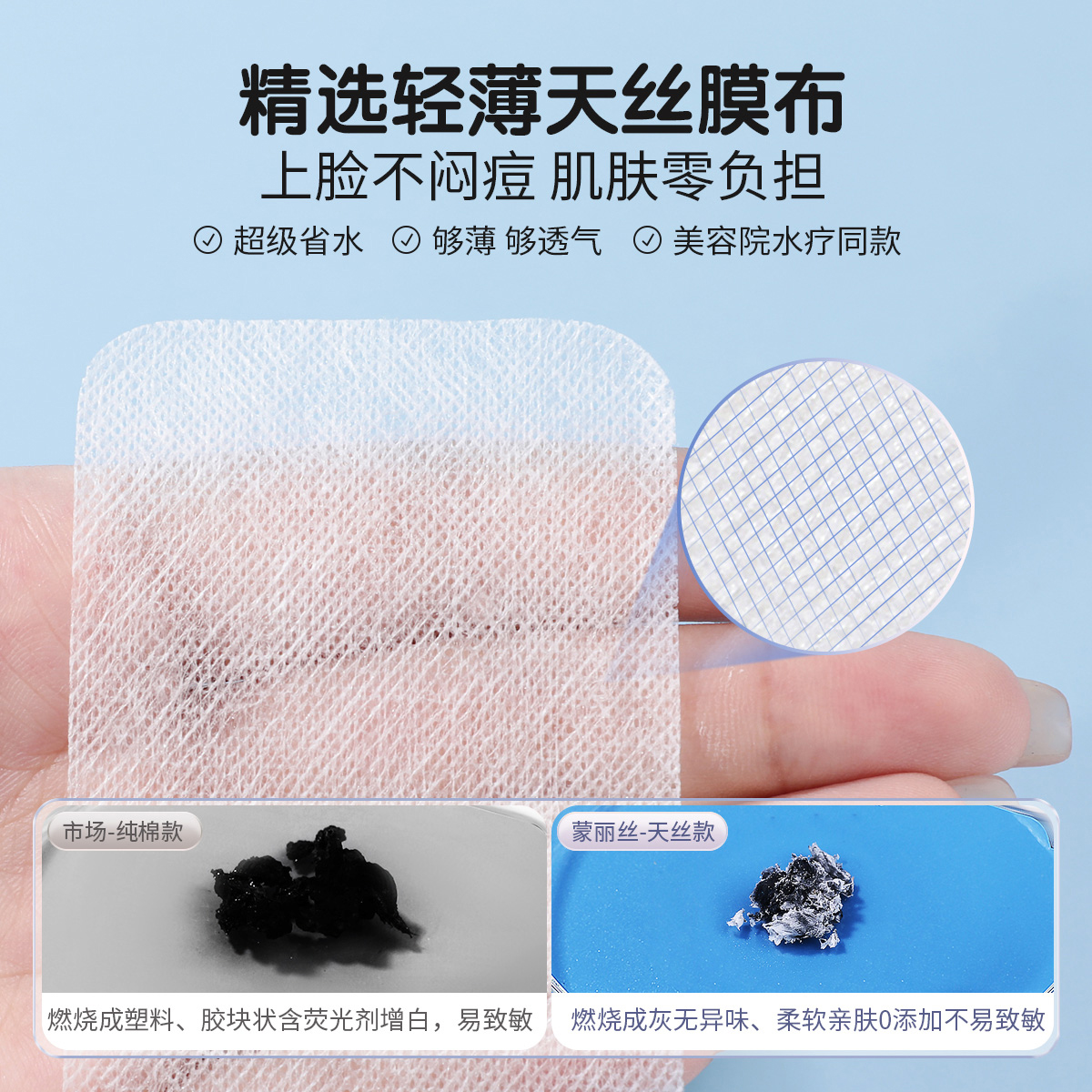 湿敷棉敷脸专用化妆棉片超薄蚕丝面膜纸盒装卸妆棉拍爽肤水可拉伸,淘宝优惠券,粉丝福利购,淘宝优惠卷