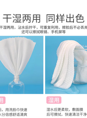 5卷装蒙丽丝加厚洗脸巾安全温和