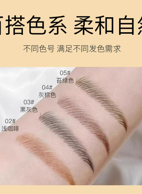 小金条眉笔持久不脱色防水防汗极细头自然野生眉笔双头初学者正品