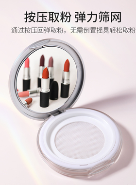 黑胡椒散粉分装盒带粉扑超薄高级