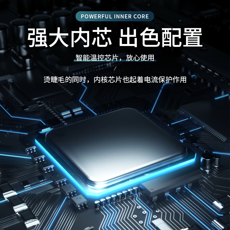 蒙丽丝旗舰店【薇垭推荐】烫睫毛神器睫毛夹持久定型电热电动加热自己烫卷翘器2