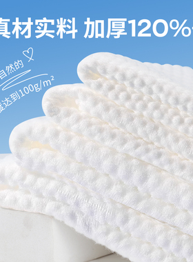 蒙丽丝洗脸巾一次性悬挂抽取加厚加大美容院专用洗面洁面擦脸柔巾