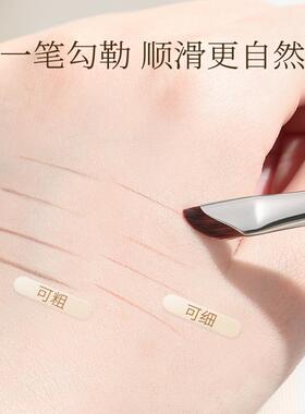 镰刀眼线刷修容遮瑕卧蚕刷刀锋刷