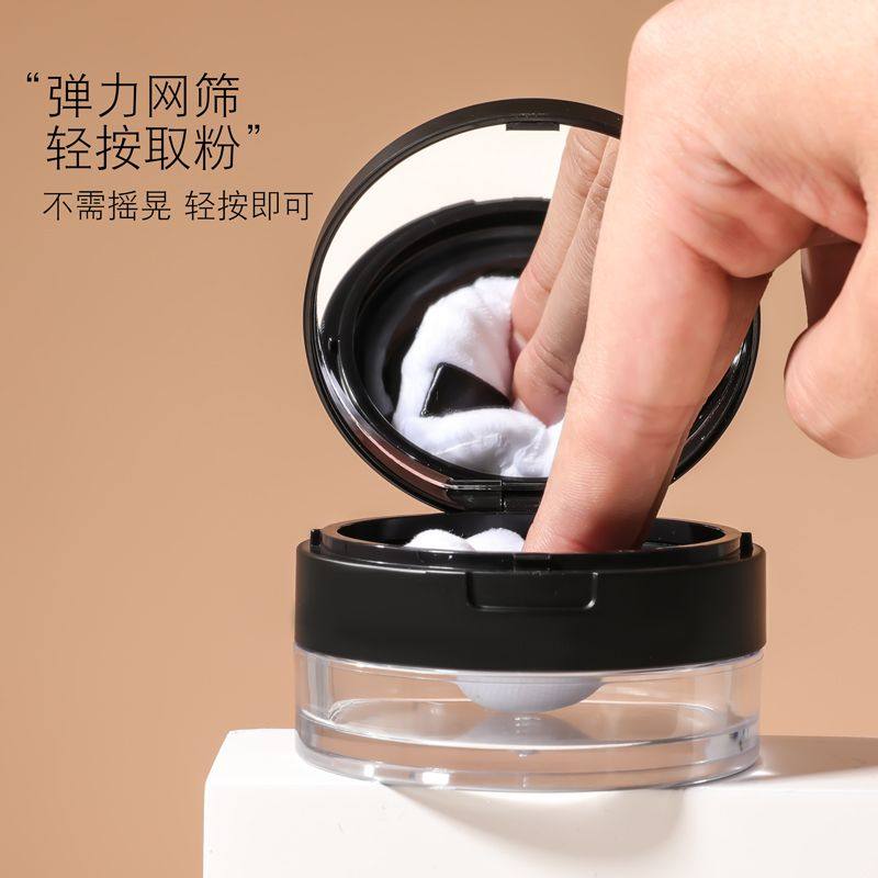 胡椒粉散粉分装盒空盒带粉扑带镜子迷你便携小弹力网高档散粉,淘宝优惠券,粉丝福利购,淘宝优惠卷
