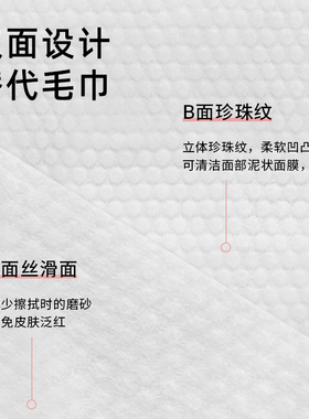 纯棉洗脸巾安全温和柔软