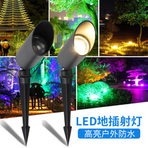 LED Inserts Shine Tree Light 12W20W Outdoor Waterproof Patio Park Landscape Tree Light Shooting in Spotlight Inserts lamps