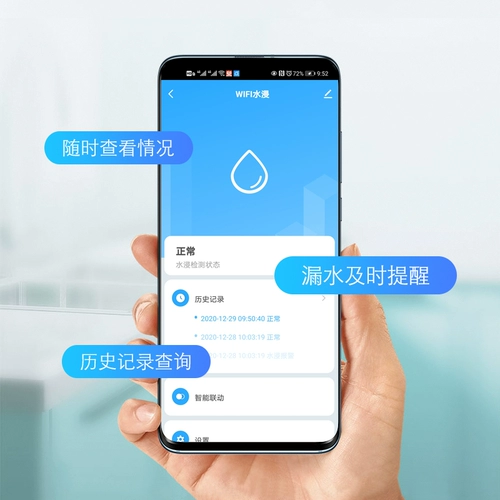 Домашний Wi -Fi Water Immersion Alarm Alarm Water Clap Leakage Leagge Leckage Смартфон Обнаружение Уровень переполнения воды.