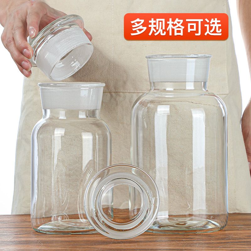 Thickened wine bottle lid, wide mouth bottle, frosted mouth bottle lid, glass sealing lid, single set with universal medicinal wine jar lid