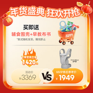 ergobaby二狗背带婴儿Omni Deluxe宝宝抱娃背娃神器透气抱式新款