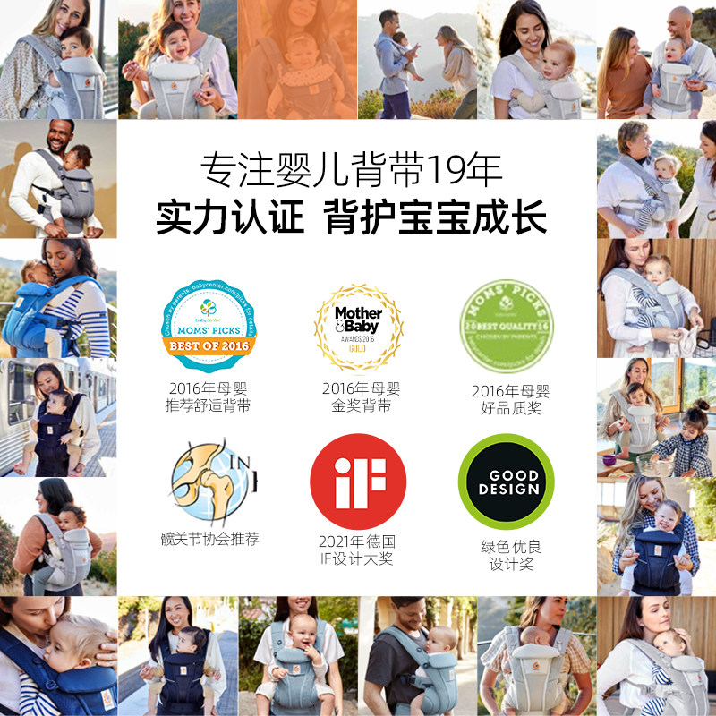 美国ergobaby二狗omni breeze背带 ergobaby背带/背袋