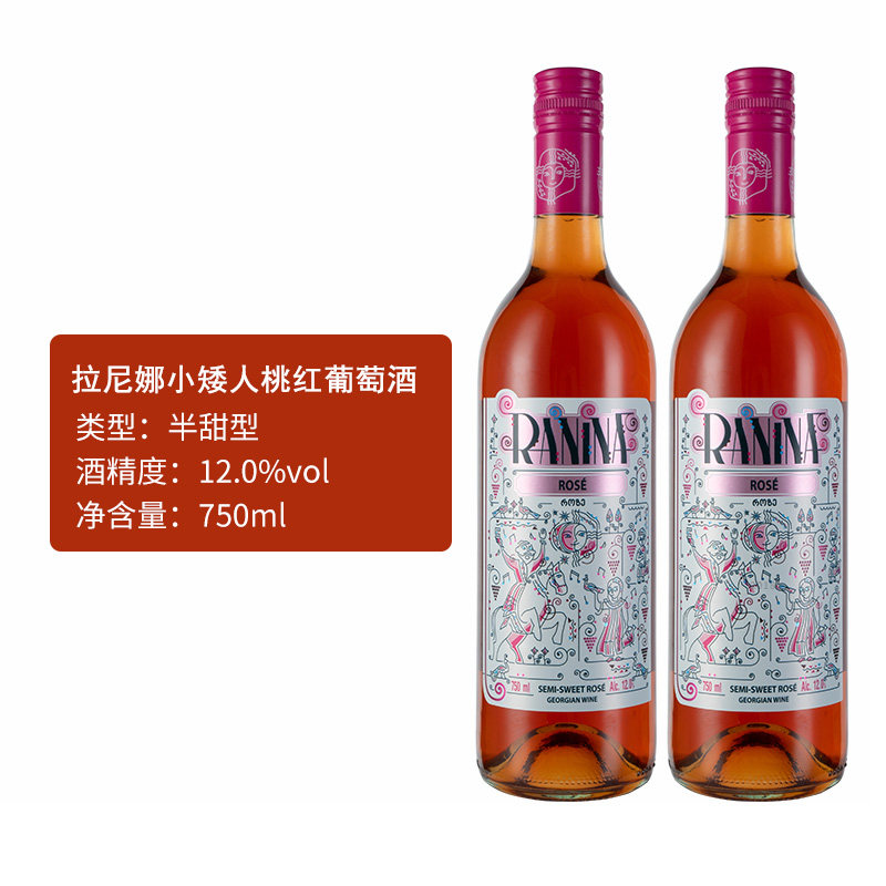 格鲁吉亚红酒损标染标酒帽磕碰微瑕疵酒质无忧原瓶进口红酒2瓶装,淘宝优惠券,粉丝福利购,淘宝优惠卷