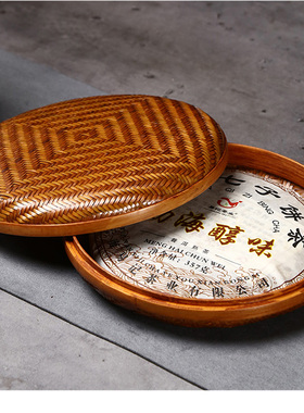 手工竹编普洱茶饼盒茶饼收纳盒