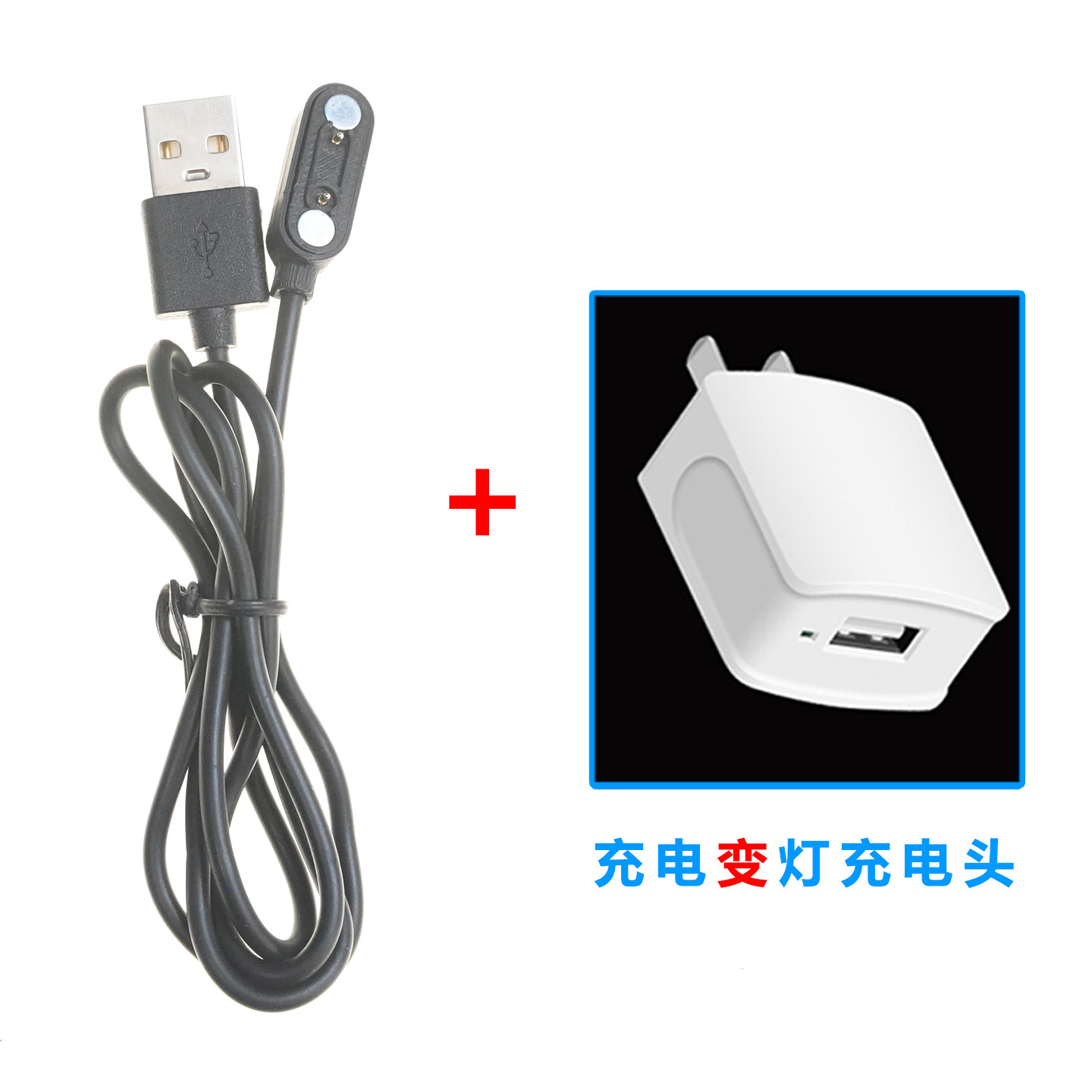 适Lecoo来酷儿童电话手表充电线D1/D2/D3/A8/A9充电器联想线磁吸,淘宝优惠券,粉丝福利购,淘宝优惠卷