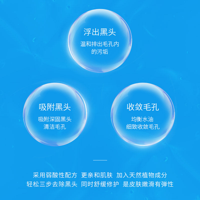 wis去黑头收缩毛孔神器套装 wis小希T区护理套装