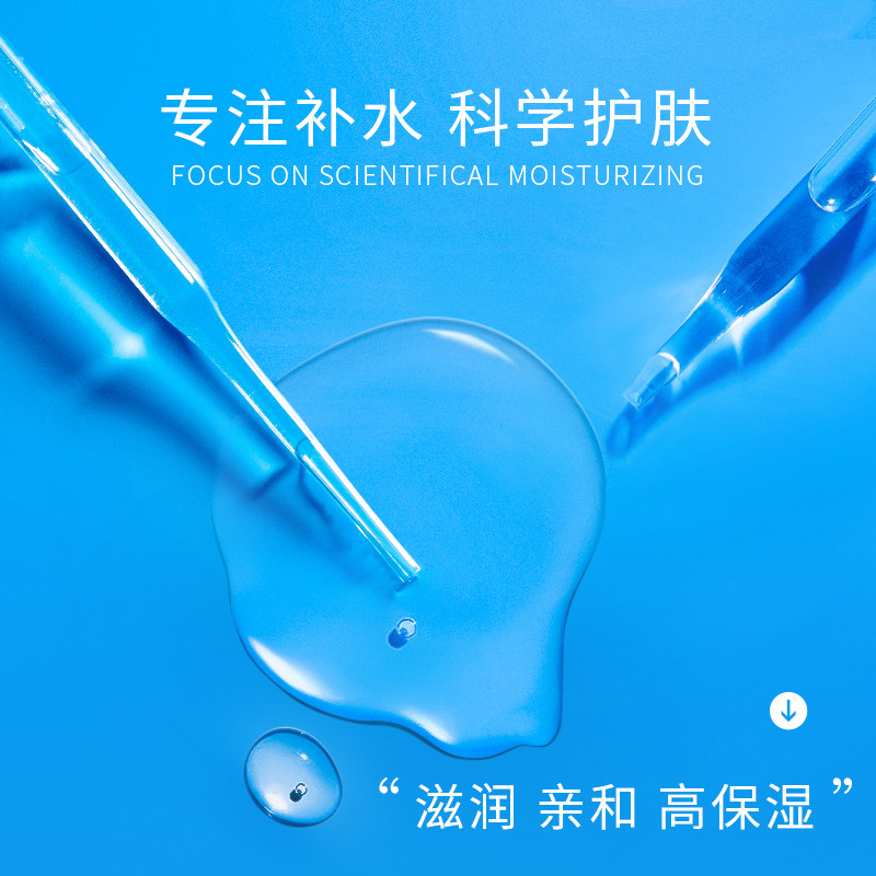 wis极润护肤品套装水乳补水套盒 wis小希面部护理套装