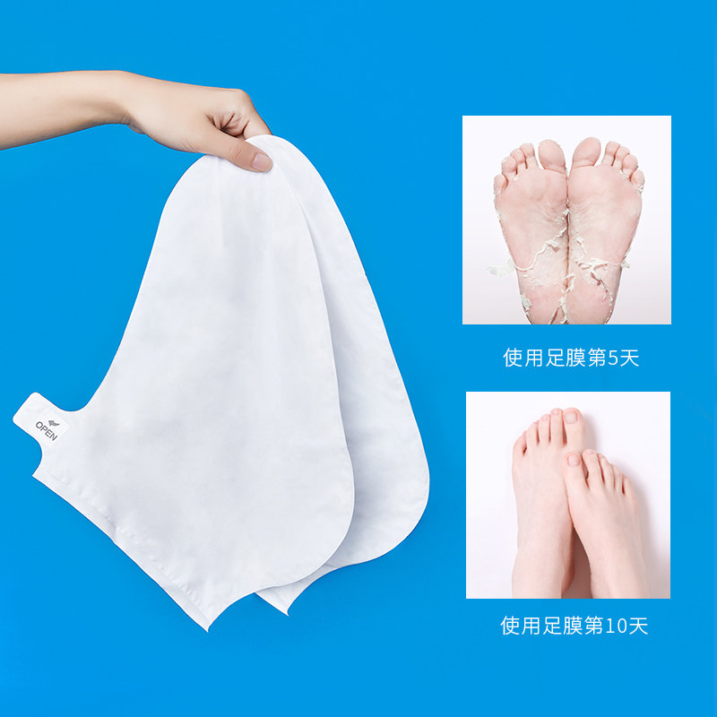 wis烟酰胺滋润去角质柔滑嫩泽足膜 wis小希足膜