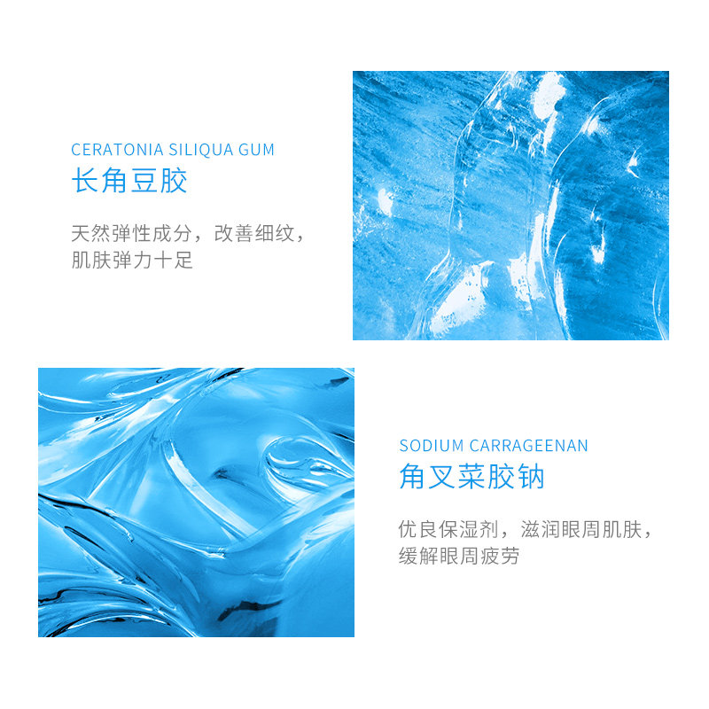 wis晶润淡化细纹消黑眼圈女眼膜贴 wis小希眼膜