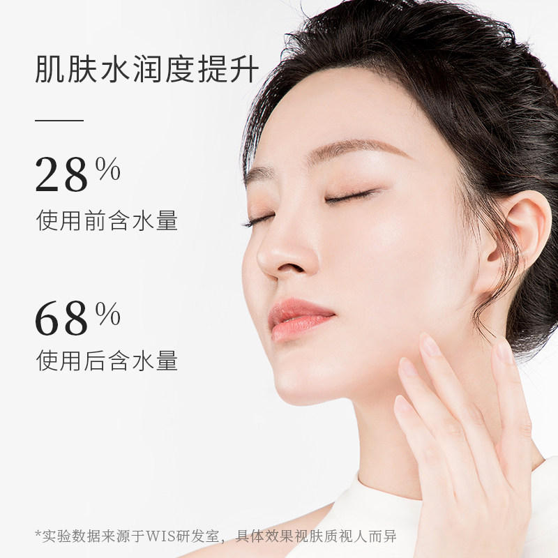 wis极润护肤品套装水乳补水套盒 wis小希面部护理套装