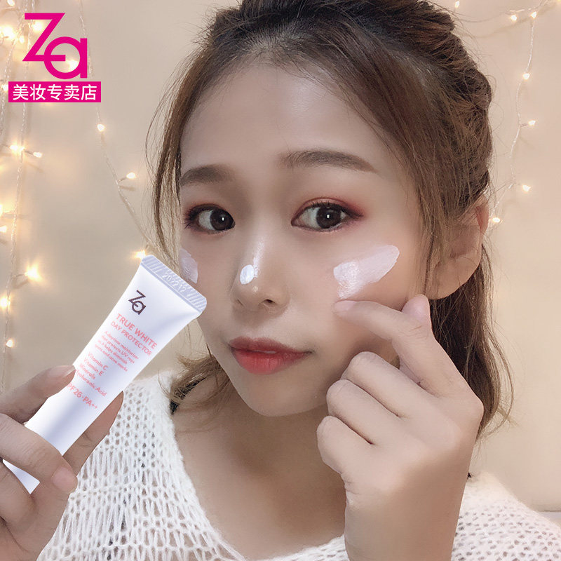 防晒遮瑕三合一妆前打底姬芮隔离霜 za姬芮美妆隔离/妆前