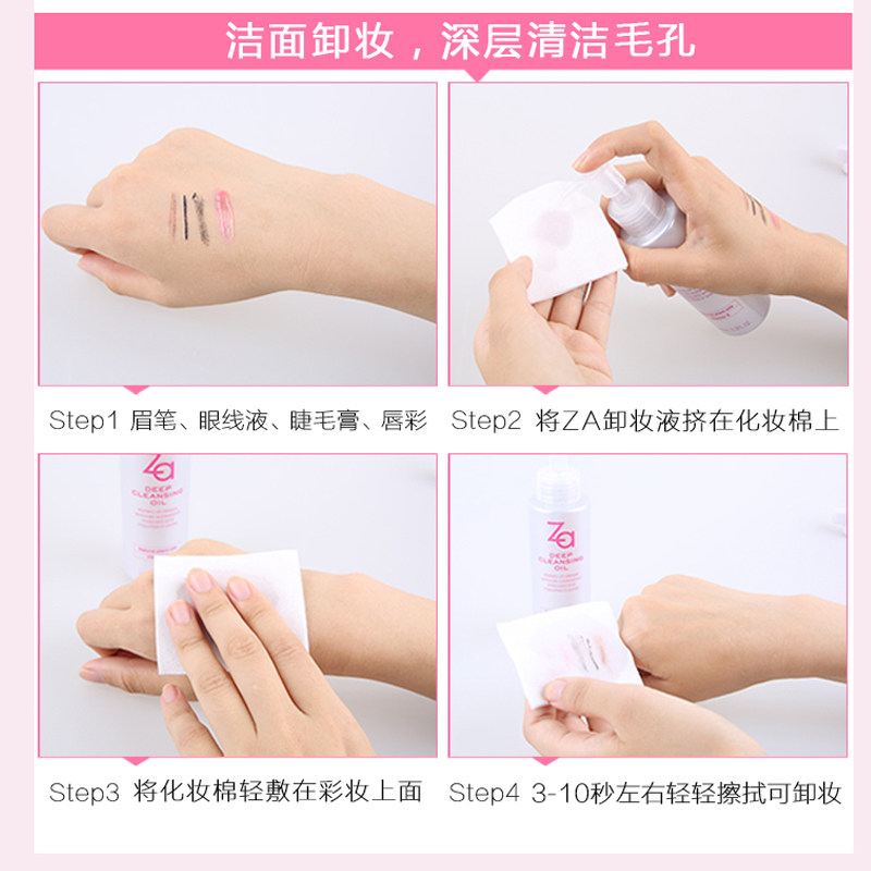 防晒遮瑕三合一妆前打底姬芮隔离霜 za姬芮美妆隔离/妆前