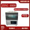 Coal testing equipment XL-4A intelligent integrated muffle furnace ash volatile matter tester high temperature box furnace