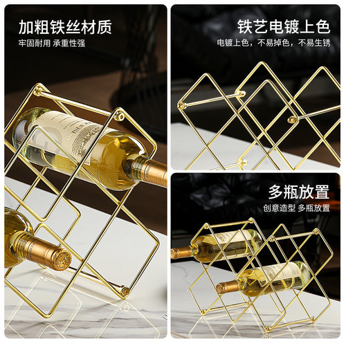 创意红酒酒架置物架客厅酒柜家用餐桌装饰品轻奢现代简约欧式摆件 - 图3