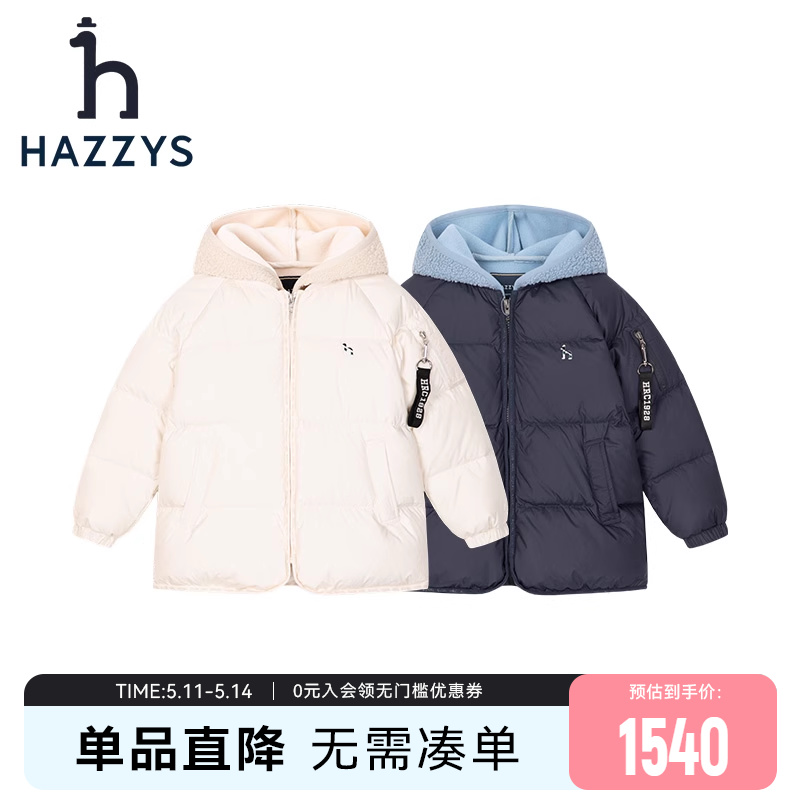 进口同款hazzys童装哈吉斯男童羽绒服冬季新款保暖马甲两件套 - 图0