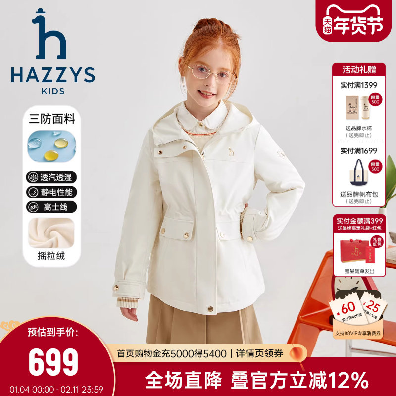 商品详情图片