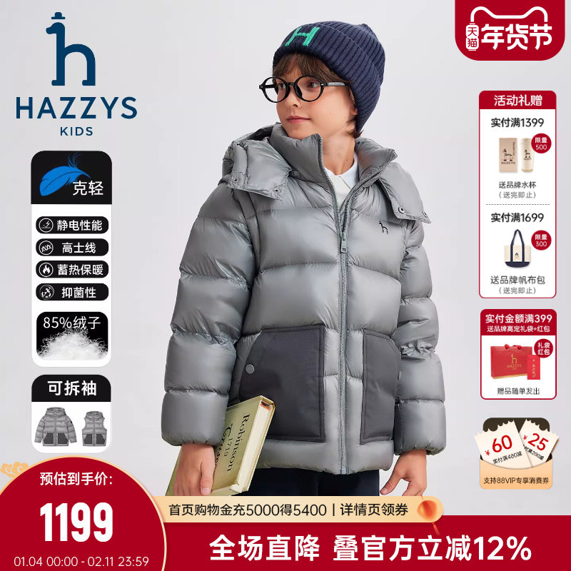 商品详情图片