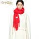 Jinlilai scarf for women 2025 new autumn and winter high-end Korean style versatile shawl couple thickened scarf for trendy and warm