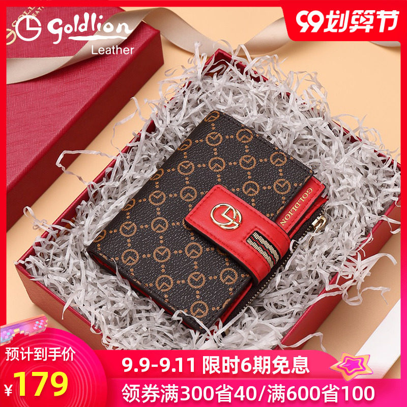 金利来女2020新款时尚简约零钱包 金利来女包钱包