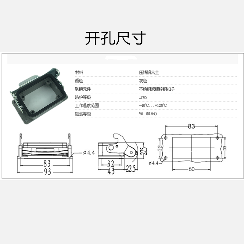 重载连接器6芯矩形插头插座H6B-AG/SGR-LB热流道配件H6B-TS/TG-2B