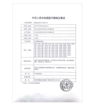 Летние тонкие гольфы подходит для мужчин и женщин, эластичная послеоперационная униформа врача, средней длины