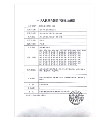 Летние тонкие гольфы подходит для мужчин и женщин, эластичная послеоперационная униформа врача, средней длины