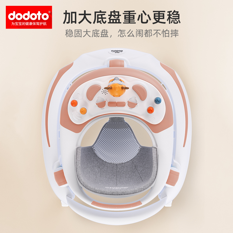 dodoto婴儿一岁可折叠多功能学步车 dodoto母婴手推学步玩具