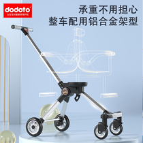 dodPhoto twins The Divine Instrumental Collapsible light stroller can take a trolley 1-3-year-old simple shock-proof