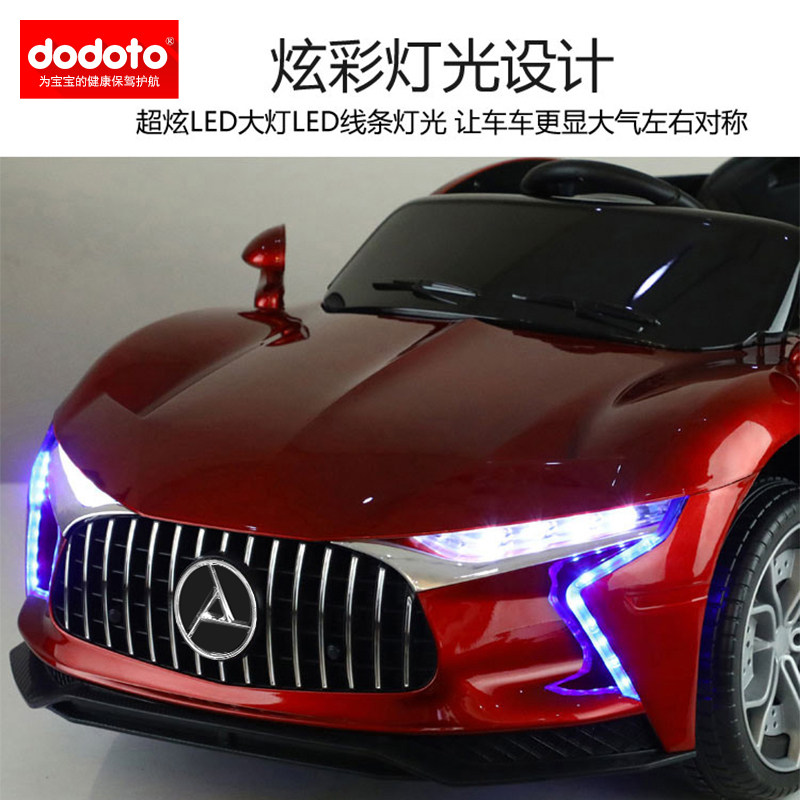  dodoto母婴儿童电动车