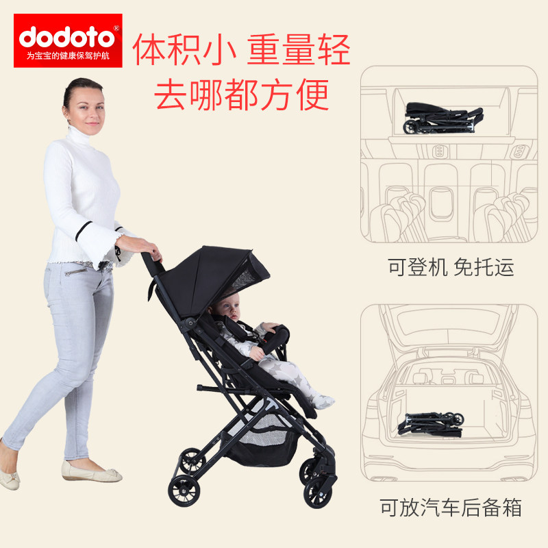 dodoto轻便可坐可躺折叠宝宝伞车 dodoto母婴四轮推车