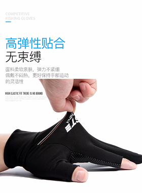 二指男士钓鱼快递外卖员骑行手套